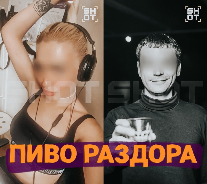 ПИВО РАЗДОРА. В Москве супруги из Уфы подрались из-за пива – жена в больнице