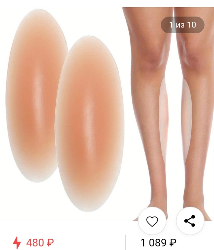 Прощай кривые ножки