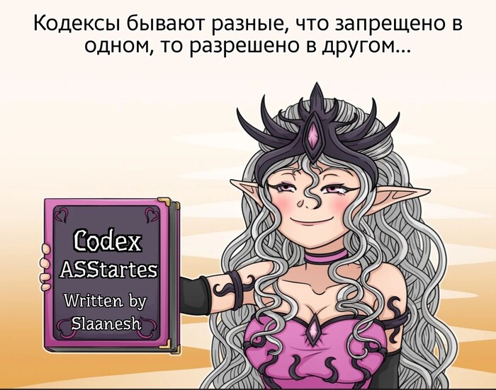   , Codex, Warhammer 40k, Wh humor