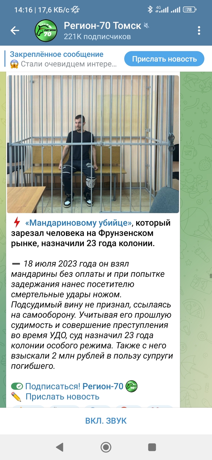      , , , ,   , Telegram (), ,  