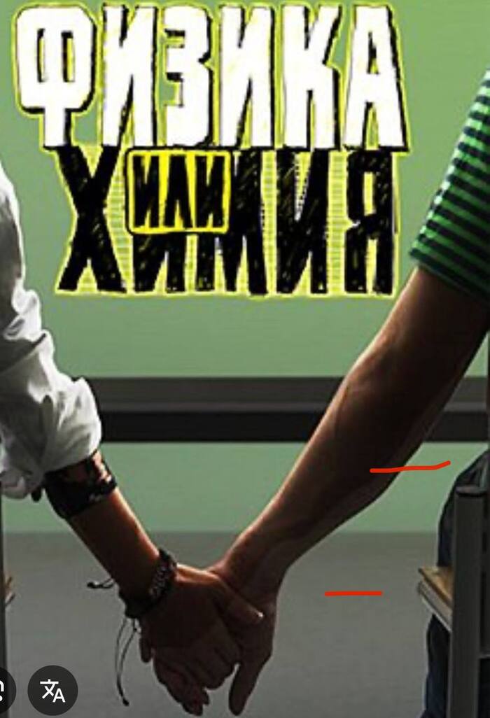 Это не закончится, я знаю точно; Я помню почерк твой и многоточия...Эти увечья плечам, болят крылья, так полюби меня как есть, во имя мира.