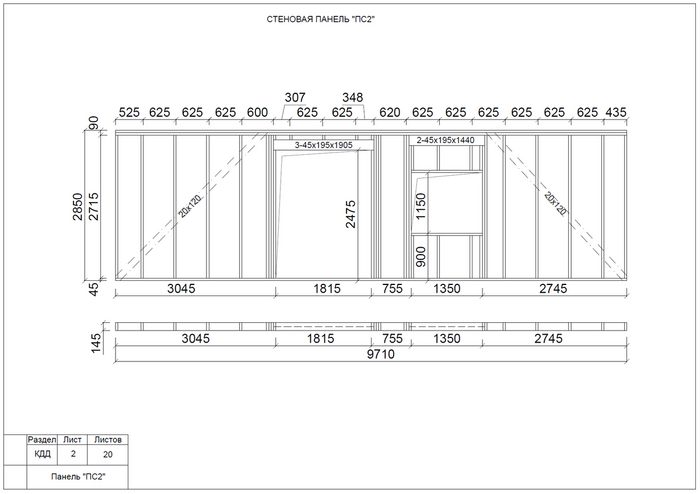 Из проекта дома