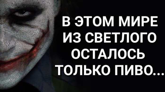 Вокруг тьма