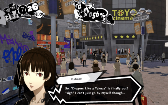 Ууу, отсылочки!