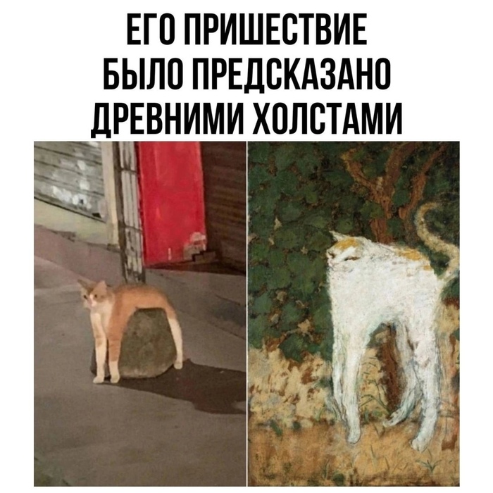 Пришествие