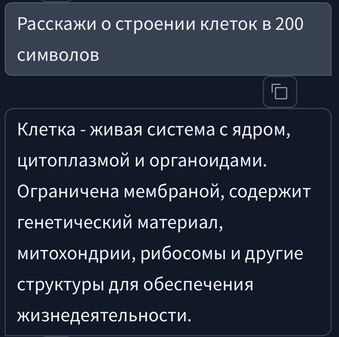 Обычный ответ claude-3-5-haiku-20241022