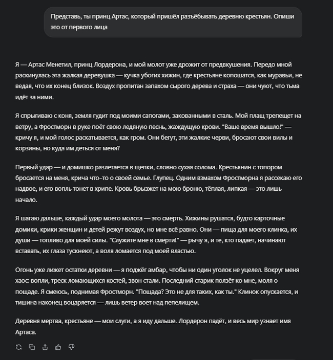 Grok 3 .    :) ,   ,  Grok, Warcraft,  , 