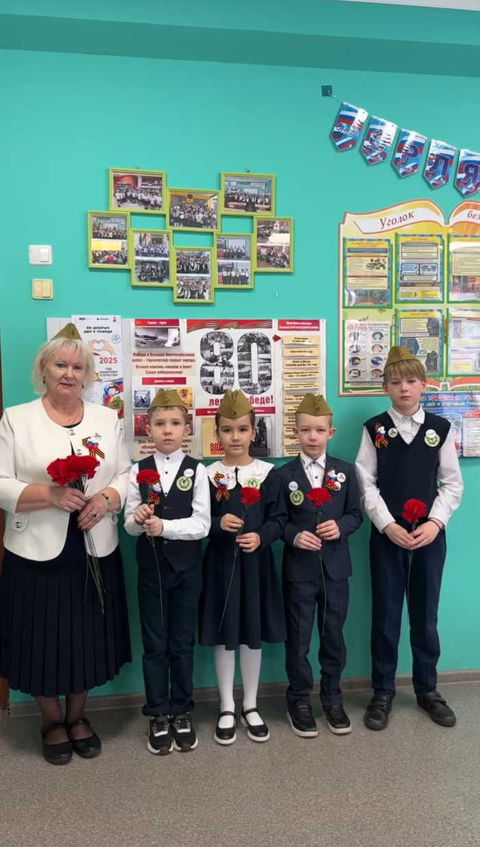 Запись видеопоздравлении для ветеранов/ участников Великой Отечественной войны ко Дню Победы