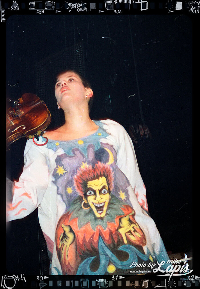 Маша (группа "Король и Шут")