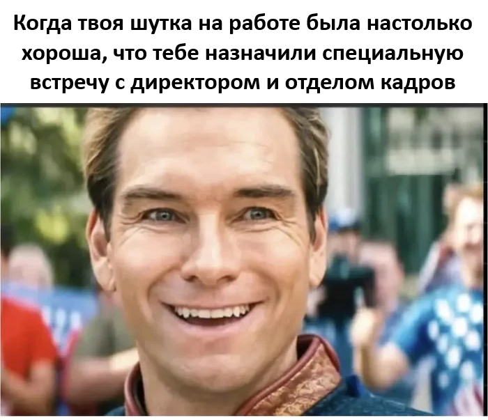  ! ,   , , , Homelander ( ), Telegram ()