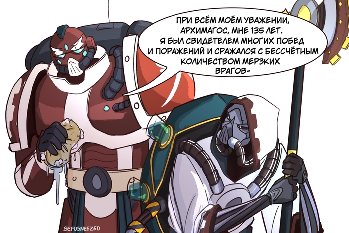  :      , , Warhammer 40k, Wh humor, Adeptus Astartes, Adeptus Mechanicus, Sefusneezed, 