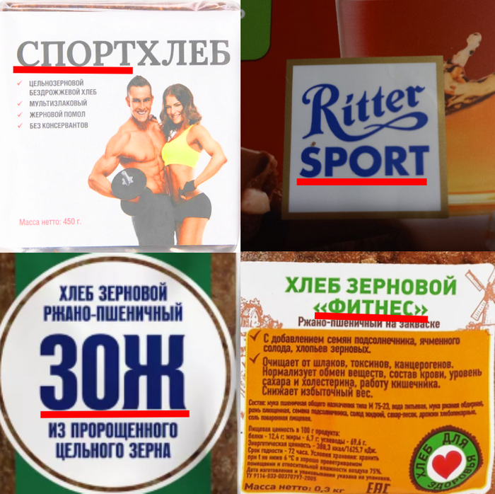 Фитнес-жир: как маркетинг превращает вредное в 'полезное'?