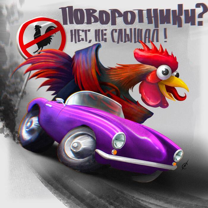 Разгадан секрет автомобилистов, не пользующихся «поворотниками»