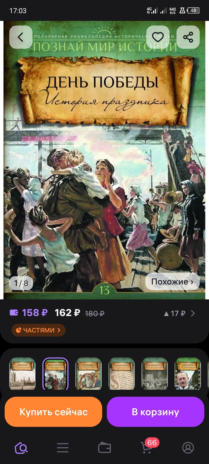 ������� ���������