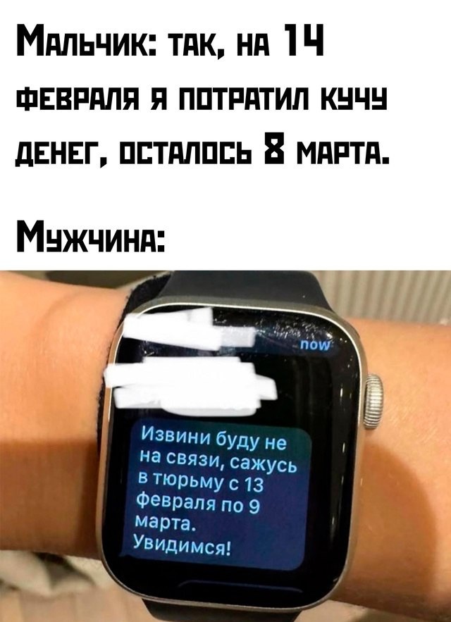  , ,   , , , 14  -   , 8  -   , ,  ,   