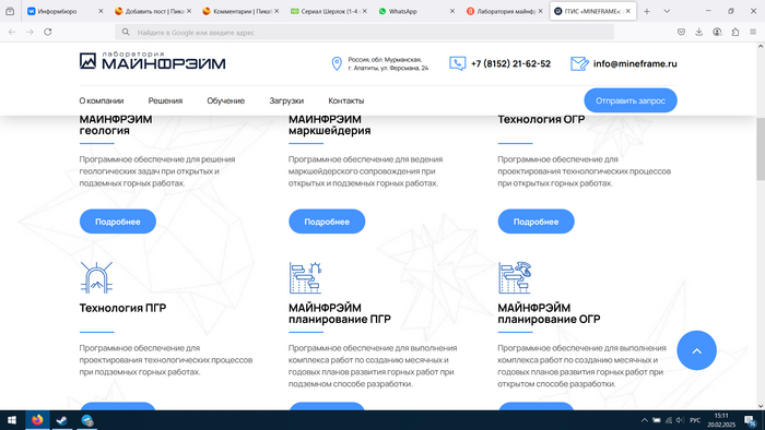  klevelandit     ? ,    , , , , , , , Telegram (),  ,   
