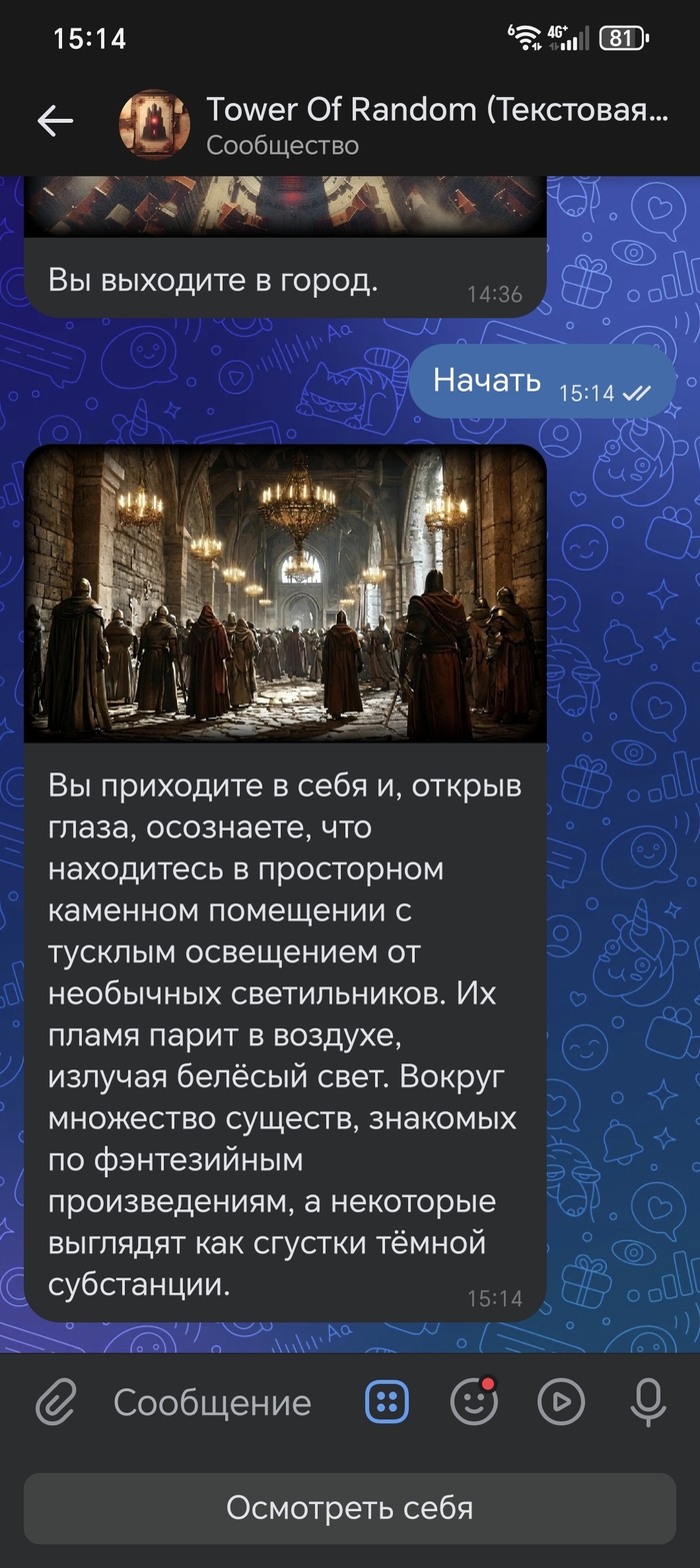 Tower of Random -   MMORPG, , RPG, ,   , 