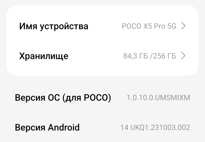 Как убрать внизу экрана "Сейчас в горячем"?