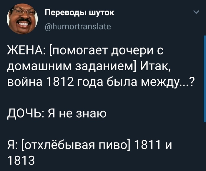 ? !