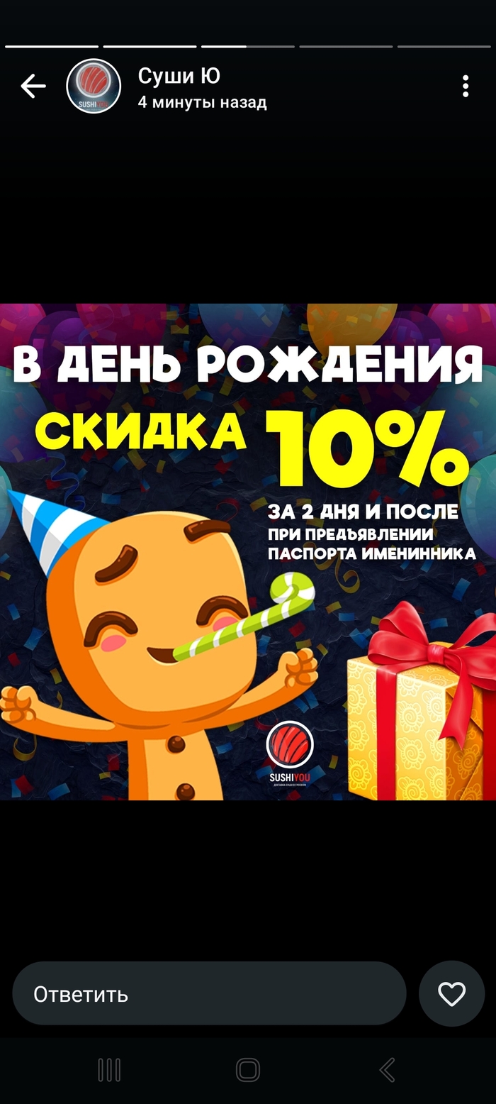 Номер организации +7 928 000-22-88