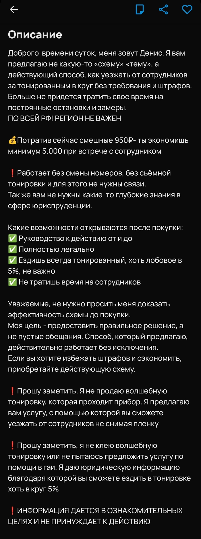 � ��� �����?