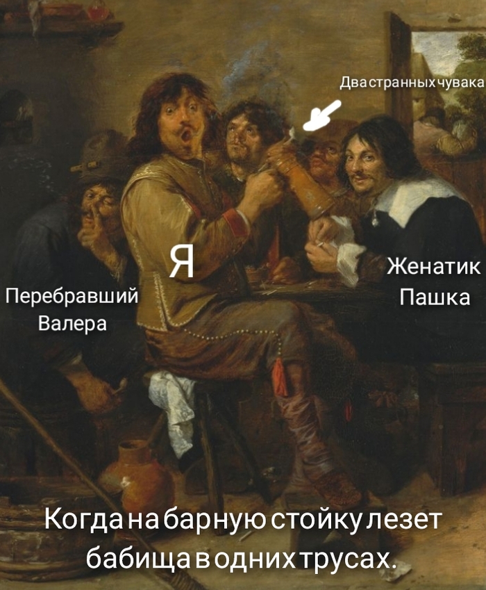 Пятничный случай