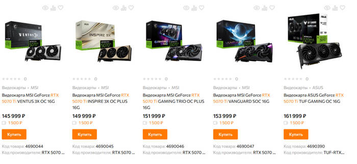    RTX 5070 Ti    , , , , , , Nvidia, , , , , 