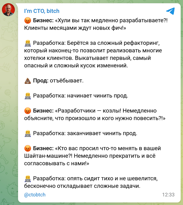  vs  I`m CTO bitch, , IT , , , , IT, , ,  