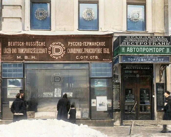 Жизнь Советской Москвы в 20-е годы. 20 раскрашенных фотографий. Часть II Историческое фото, Старое фото, 20 век, История города, Москва, Столица, 1920-е, Колоризация, Длиннопост