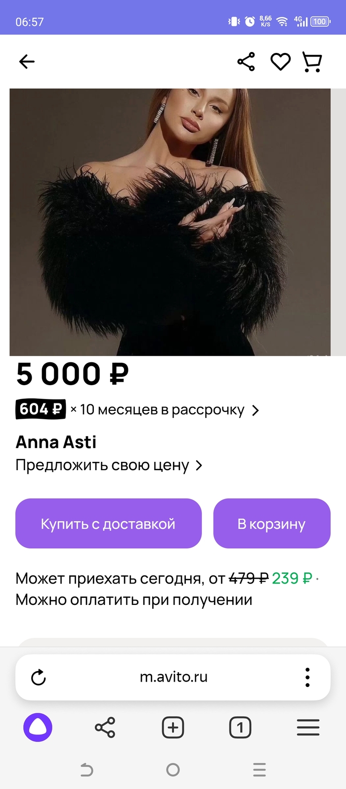      , ,  ,   , 