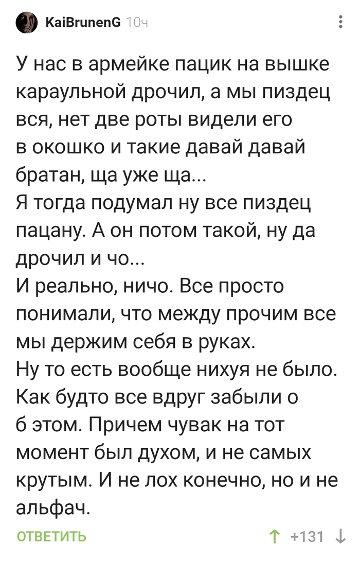 Шаблон:синонимы:онанист — Викисловарь Шаблон:синонимы:онанист — Викисловарь