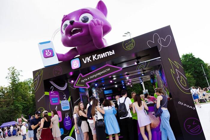 -  VK , , -, , VK Fest, ,  , , , , ,   