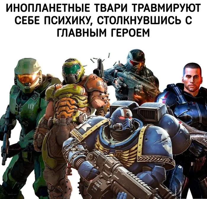 Разный подход к делу - Компьютерные игры, Игры, Картинка с текстом, Юмор, Alien: Isolation, Prey2017, Dead Space, The Callisto Protocol, Doom, Mass Effect, Crysis, Halo, Warhammer 40k: Space Marine 2