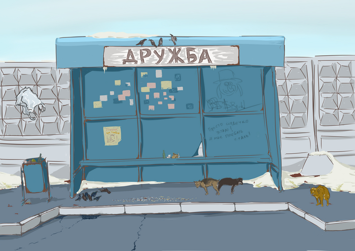 Каждый год овно и тоже