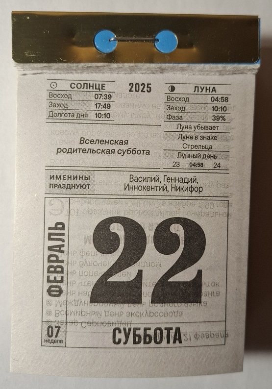 2025. 22   , 2025, , 