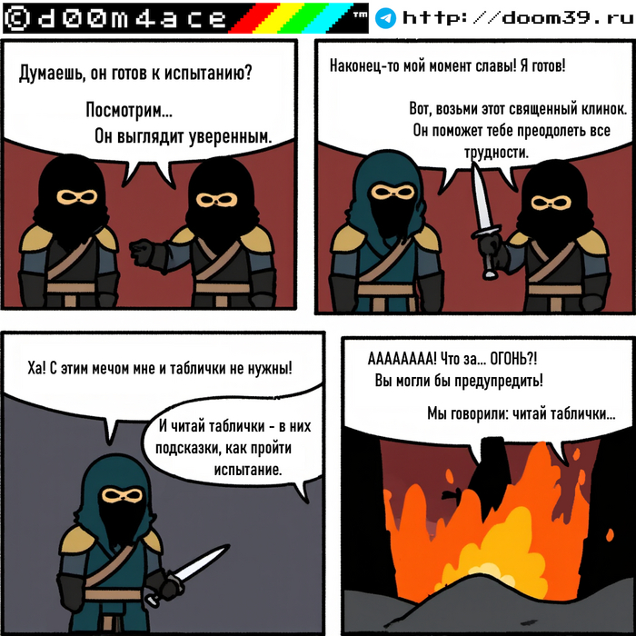 #63 d00m4ace  