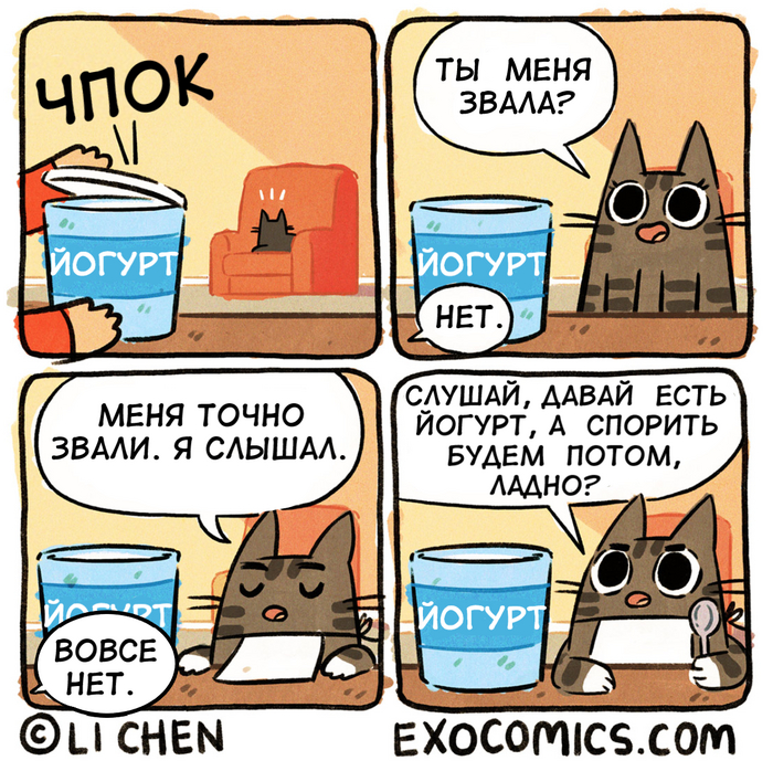   , Exocomics, , , , , ,  