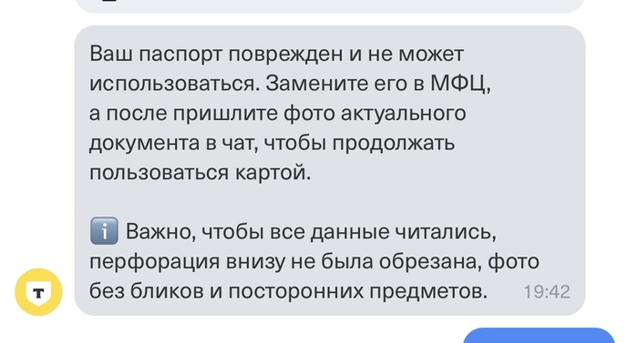 Олег они все просрали! ТБанк отказал мне в обслуживании и заблокировал счет, из за своего мобильного оператора!