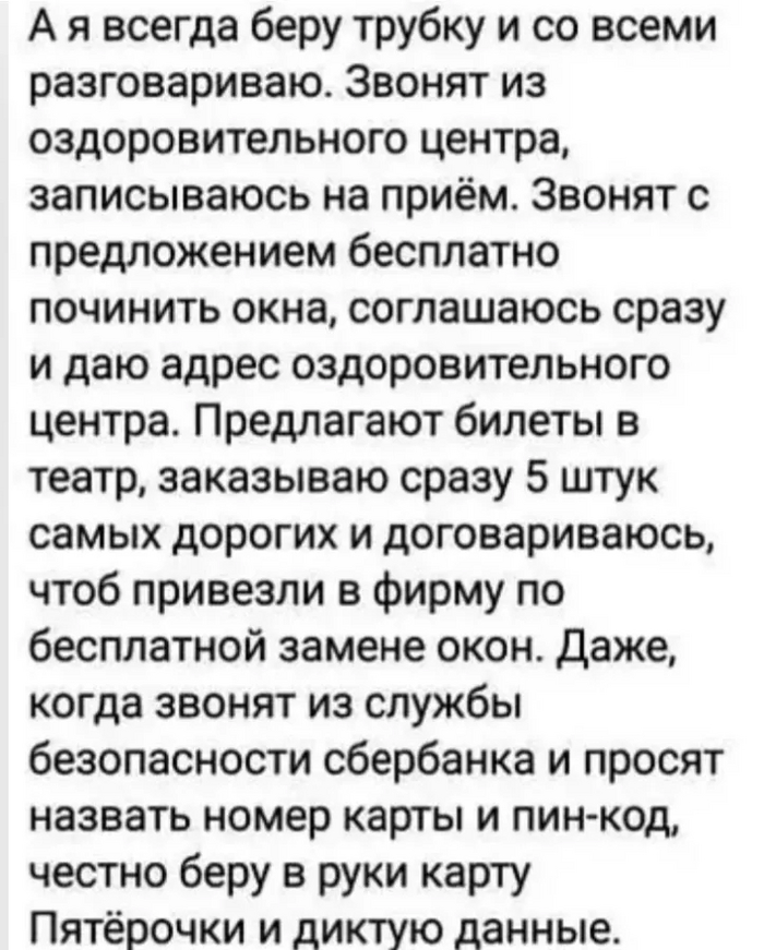  <a href="https://pikabu.ru/story/dobrozhelatelnyiy_12406419?u=https%3A%2F%2Fpikabu.ru%2Fstory%2Fotvet_na_post_o_telefonnom_spame_8361105&t=%D0%9E%D1%82%D0%B2%D0%B5%D1%82%20%D0%BD%D0%B0%20%D0%BF%D0%BE%D1%81%D1%82%20%C2%AB%D0%9E%20%D1%82%D0%B5%D0%BB%D0%B5%D1%84%D0%BE%D0%BD%D0%BD%D0%BE%D0%BC%20%D1%81%D0%BF%D0%B0%D0%BC%D0%B5%C2%BB&h=367ab03d21f788d486467fb4c16617e783fa3f58" title="https://pikabu.ru/story/otvet_na_post_o_telefonnom_spame_8361105" target="_blank">     </a>