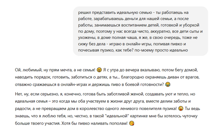        ChatGPT,  