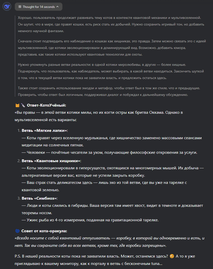      -     ?  , DeepSeek, -, 
