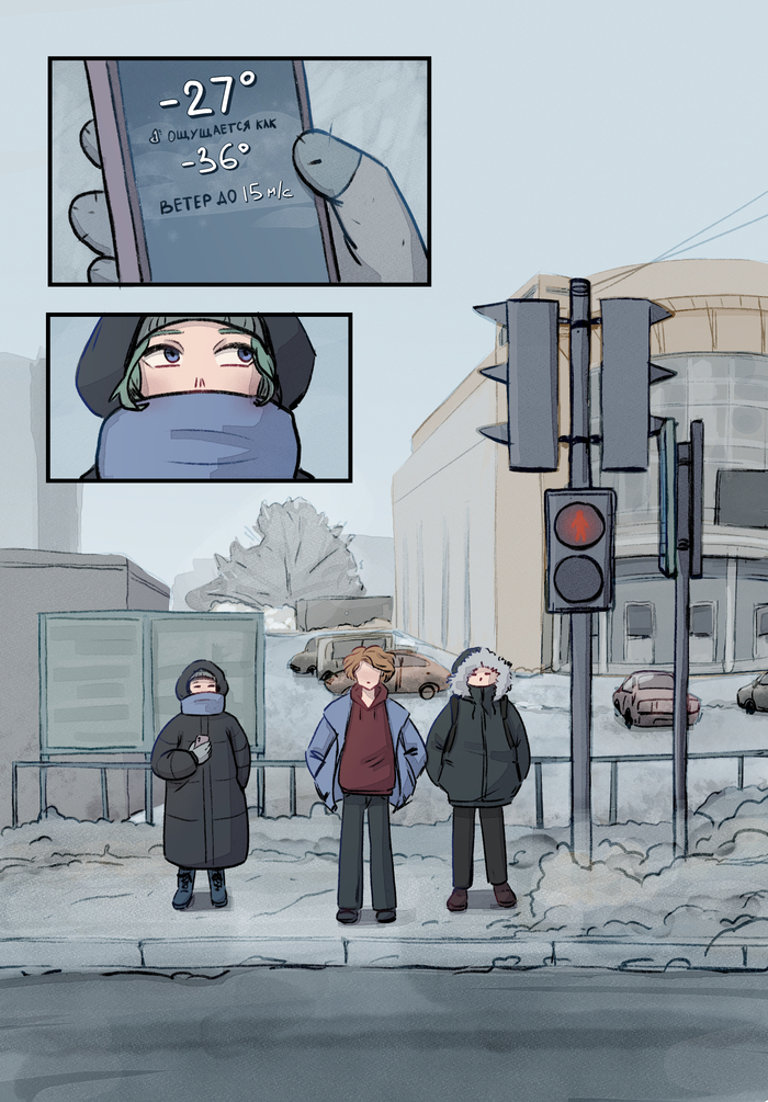 На улице тепло, и дует легкий ветерок