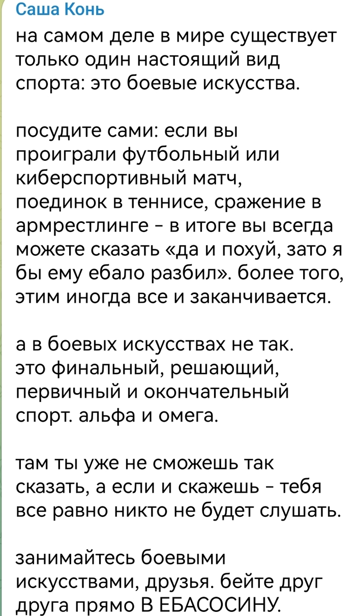     , , , , MMA, 