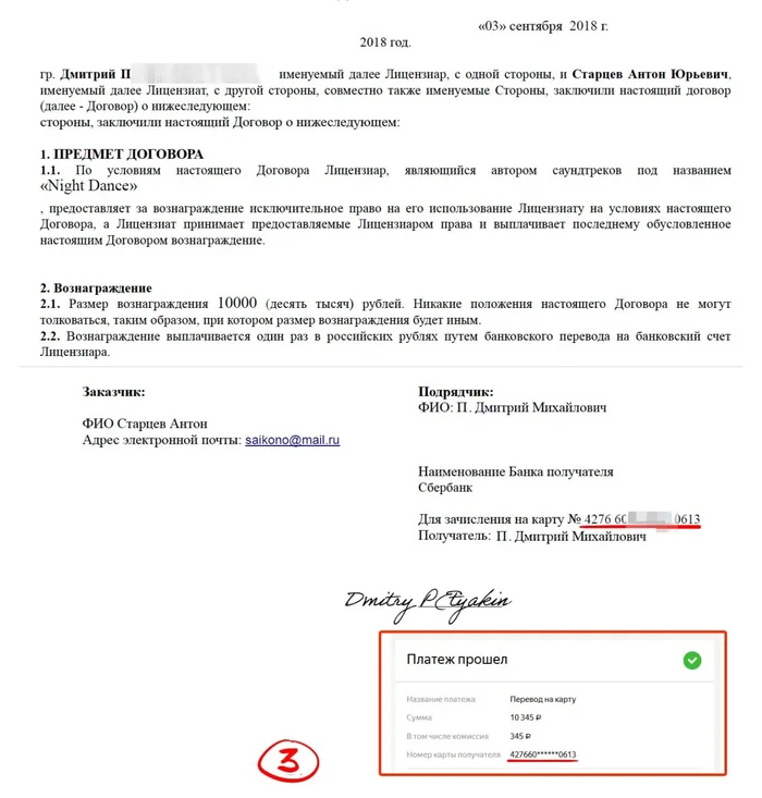 Tiny Bunny / Zaichik. Strikes to bloggers and threats to developers. Long post - Tiny Bunny, Negative, Games, Gamedev, Indie game, Mat, VKontakte (link), Longpost