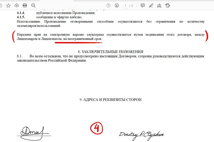 Tiny Bunny / Zaichik. Strikes to bloggers and threats to developers. Long post - Tiny Bunny, Negative, Games, Gamedev, Indie game, Mat, VKontakte (link), Longpost