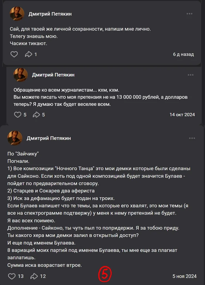 Tiny Bunny / Zaichik. Strikes to bloggers and threats to developers. Long post - Tiny Bunny, Negative, Games, Gamedev, Indie game, Mat, VKontakte (link), Longpost