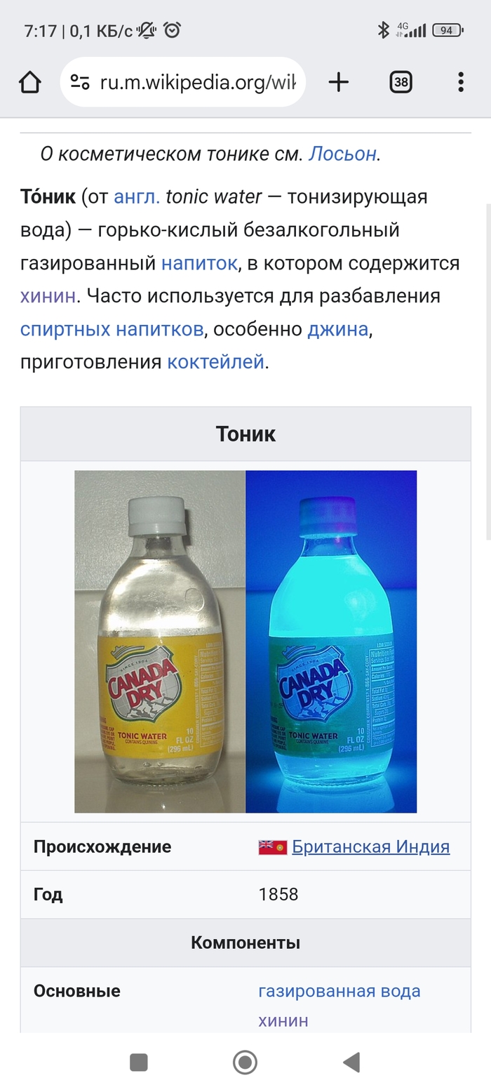 Оказывается...