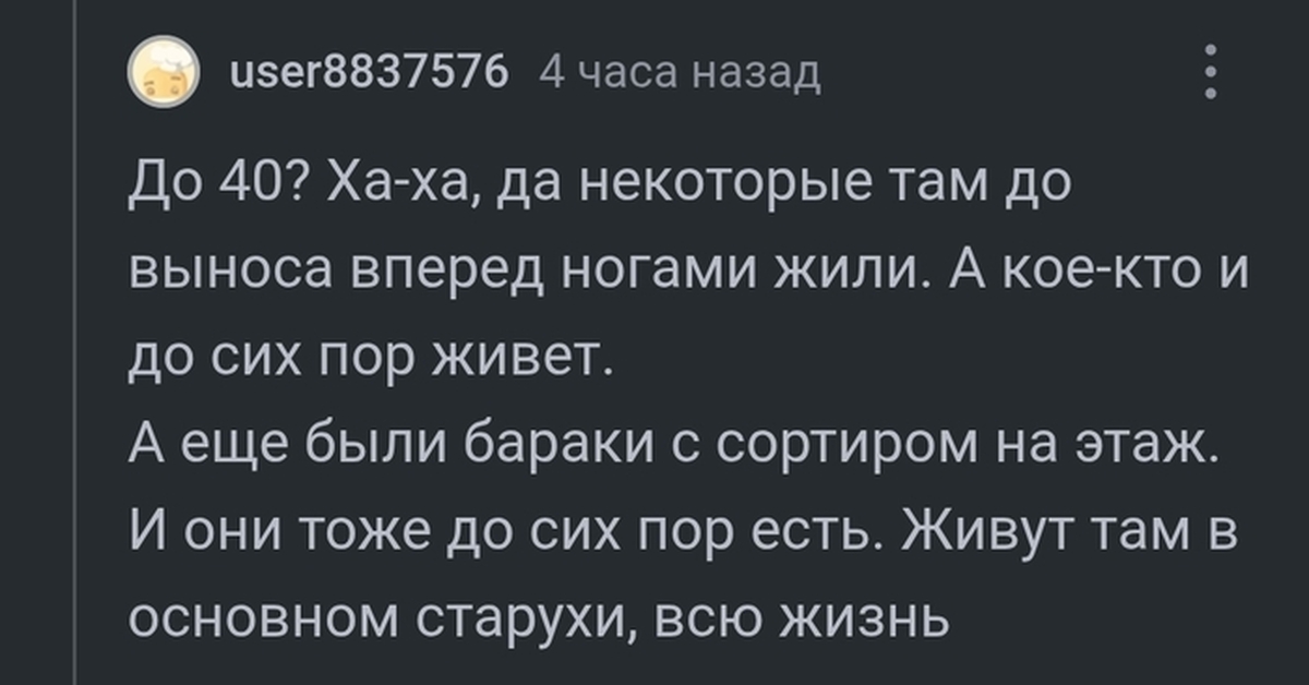 Ох уж эти адепты ужасов совка...