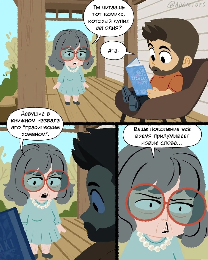   -   , , , , Adamtots, , Adam Ellis