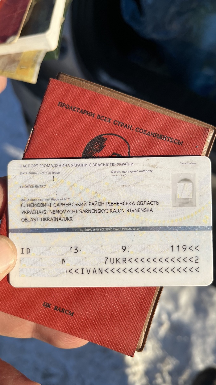 циферки, лицо и другие данные замазал